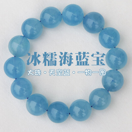 Feidengji Pangdonglai Qualität Aquamarin -Armband Himmel L.