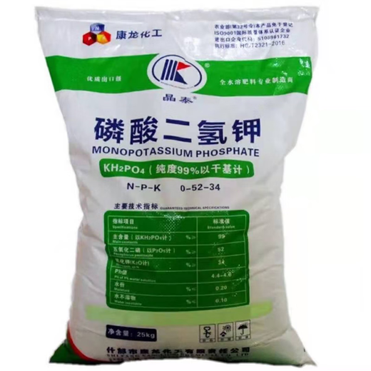 磷酸二氢钾农用叶面肥水溶肥果蔬盆栽花卉磷钾肥小麦玉米通用肥料 磷酸二氢钾5斤装