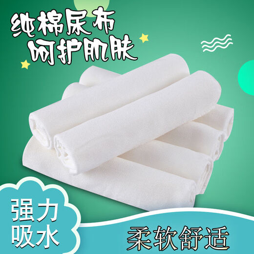 LUKE LULU纯棉纱布尿布新生儿婴儿尿片纯棉纱布宝宝尿布可洗婴儿用品介子布 50*80单层 10条装
