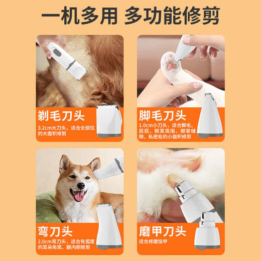 ERGOBABY pet electric clipper, nail polisher, dog and cat shaving foot hair 4-in-1 electric clipper, pedicure hair trimmer