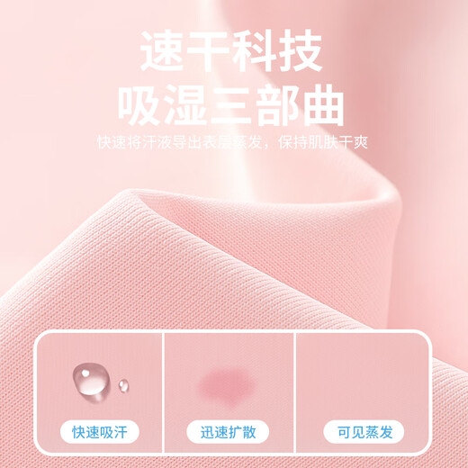 Jeanswest girls sun protection clothing summer new children's outdoor anti-UV summer tops for middle and older children long-sleeved cool jacket pink J Milk Tea White Rabbit X 150