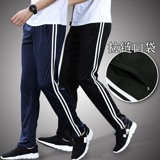 
Xin Century Spring and Autumn School Pants Two-Band Junior High School Student Pants Sports Pants Men and Women Pants Loose Two-Band School Uniform Pants School Pants: 5266 Blue [Two-Band] Spring and Autumn M/165