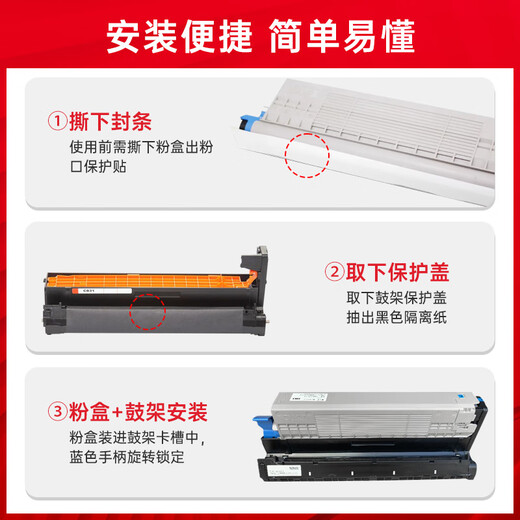 臻印彩适用OKI C831粉盒C833DN C833DNL C831DN C811DN C841打印机硒鼓 C811/C831/C841黑色鼓架-30000页