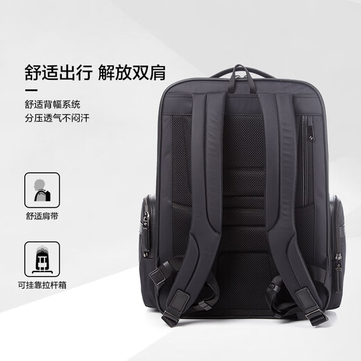Samsonite high-end business backpack computer bag 17-inch men's backpack short-distance business trip large capacity star same style QY6