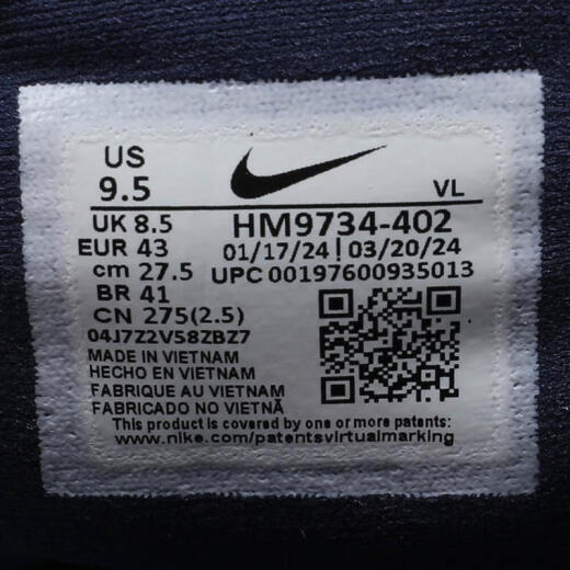 Nike (Nike) Nike Juniper Trail 2 GTX V2 Running Shoes HM9734-402 40