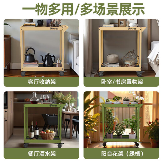 GREENER GREENER trolley tool cart multi-functional mobile cafe home iron green plant rack storage rack double-layer trolley Somano Green