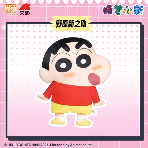 Smart Creative Crayon Shin-chan Doll Q-Bounce Back Pillow Sleeping Plush Anime Pillow Toy Birthday Gift