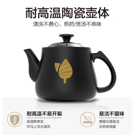 Bear (Bear) Chinese Medicine Pot, Fully Automatic 4L Large Capacity Split Ceramic Electric Medicine Pot, Chinese Medicine Pot, Medicine Pot, Medicine Pot, Electric Casserole JYH-C40D2