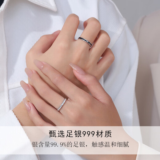 AIF Night and Dawn Couple Ring 999 Pure Silver Couple Ring Zhong Jiujiu Birthday Gift for Girlfriend and Boyfriend 999 Pure Silver Night and Dawn Couple Ring (Next Day Delivery from a Nearby Warehouse)