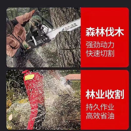 Wuyang Honda gasoline saw imported from Germany high-power four-stroke pure gasoline chain saw gasoline saw felling saw tree felling motorcycle saw four-stroke pure gasoline red 2 imported chains + gifts