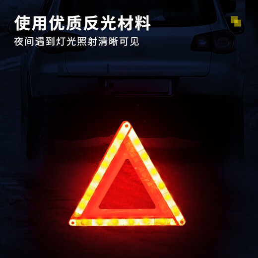MICHELIN Michelin car tripod warning plate reflective folding parking safety emergency rescue sign