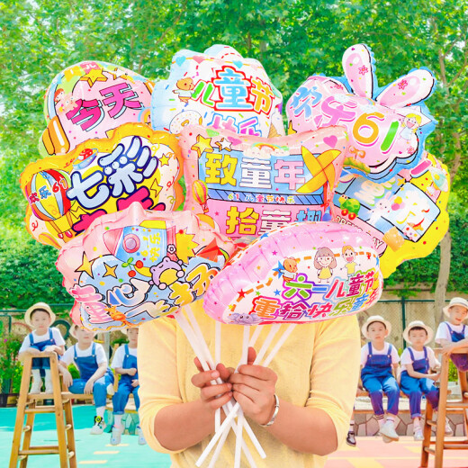 Abali Children's Day decoration supplies School classroom layout ornaments kindergarten table floating hand balloon decoration hand sign