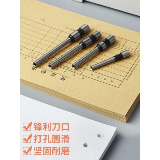得力3846装订机打孔钻头财务会计凭证铆管装订机钻刀耗材打孔机器空心刀头适用于3888/14601/ 14740+拆装扳手(适用14667等)