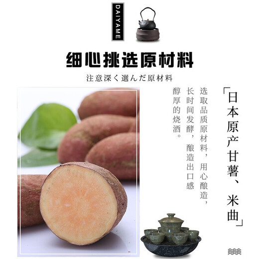 Daiyame [2 aufeinanderfolgende IWSC Golden Awards] Japanische Dayi Yami Lychee Aromed Benge Taro Sauce Wein importiert Daiyame [6 Flaschen] Dayi Yami 900ml