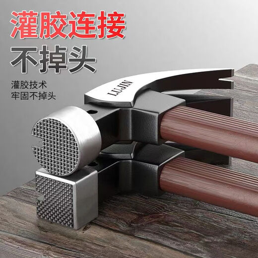Vinoa magnetic edge claw hammer anti-slip suction nail right angle woodworking site special hammer hammer hand hammer iron hammer nail hammer square head magnetic suction high voltage bakelite handle