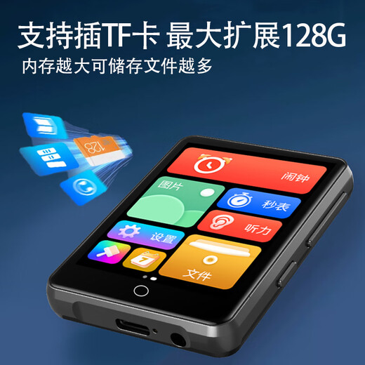 Newman M1 2025 new Bluetooth mp3 walkman mp4 special English listening music player for middle and high school students to read novels Newman 2025 new M1-2.4-inch touch screen/Bluetooth dictionary/novel 64GB memory card (available for download)