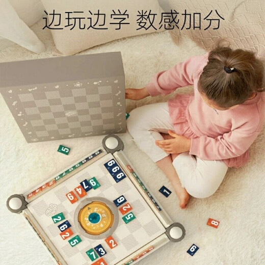 杰纳森儿童逻牌益智思维训练亲子互动数学逻辑桌游专注力数字麻将 特宝儿爱逻牌豪华版