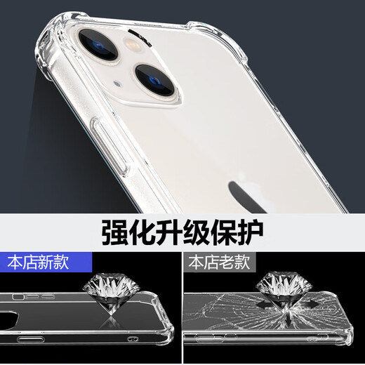 ESCASE Apple 13 Case de teléfonos móviles iPhone 13 NUEVA CORRECTA DE PROTECTIVA CONTRO COMPLETA Airbag de silicona transparente Airbag Soft Shell Soft Material anti-caza Anti-amarillo de materiales importados de Bayer Alemania