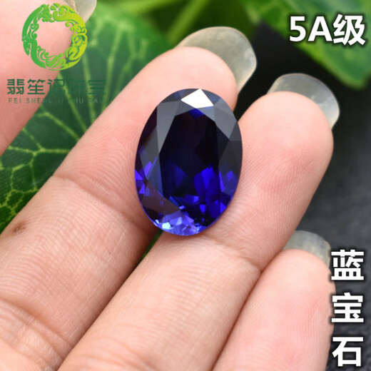 Fat Donglai quality tanzanite 5A sapphire oval ring face gem|stone egg-shaped blue main stone tanzanite blue 15x20mm sapphire (22 carats)