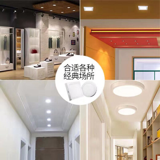 Aroden LED ultra-thin surface-mounted downlight round three-color balcony bedroom aisle entrance kitchen and bathroom grille-free hole-free ceiling light 6W round 11CM white light