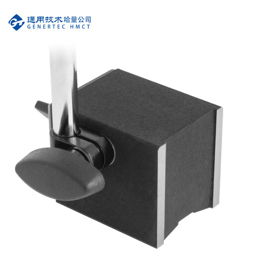 Haliang Magnetic Watch Holder CZ-6A