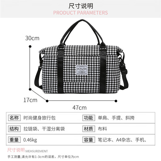 Bonaling Bag Travel 2024 China Valentín Dry Hete y Separación Fitness Bag Large Capacidad Bolso de yoga Bolso de un solo hombro Bolsa de viaje a cuadros [Black-Black]