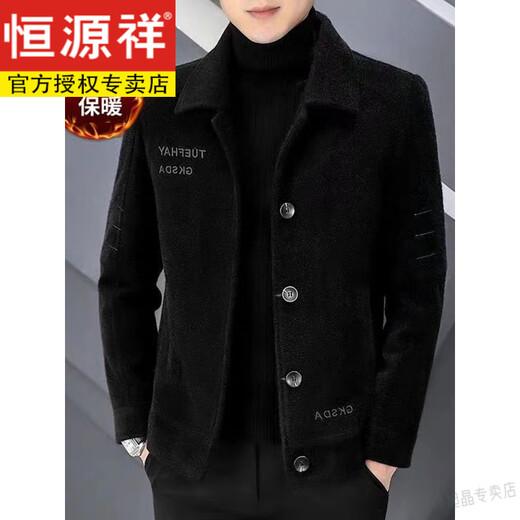 Hengyuanxiang light luxury double-sided woolen woolen coat men's short autumn and winter trendy casual plus velvet thickened lapel jacket khaki plus velvet style 2XL 150-170Jin Jin is equal to 0.5 kg