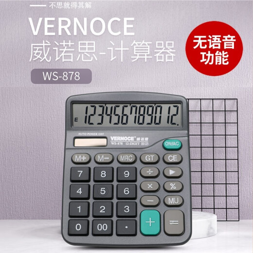 Vernoce Calculator Office 837 Öffentliche Buchhaltung Special Solar Energy Student University Finanzen Tragbare Dual Power Commercial Calculator Keys Büro WS-878 [Large No Voice]