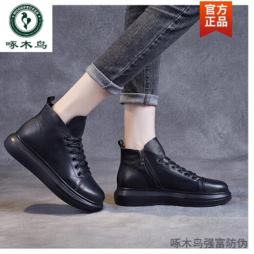 PARA PARA PARA PARA PARA COOLO DE COOLO DE PARA PARA MUJER BOTAS DE NUDER MUJERES TUBO CORTAL DE AUTORN E INVIERNO DE CUERO GRUENTE SULLO SULLO BOTAS MARTIN BOTAS BRITÁNICAS Mujeres cortas Black Plus Velvet 37