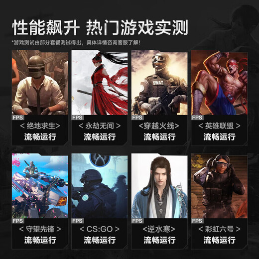 Huacheng Intel Core i5/RX580 8G chicken-eating independent display game enterprise office desktop computer host DIY assembly machine complete set host + monitor complete set configuration three Core i5丨16G丨256G丨2G gaming independent display