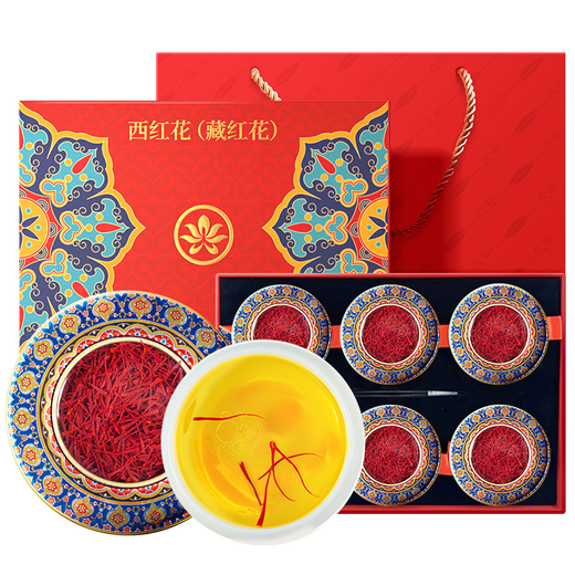 Yunnan Baiyao Saffron Iraner Safran in voller Länge rot ausgewählter Safran [Geschenkbox] Safran 1G*6 Box/Box