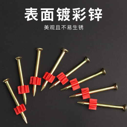 Huxin Nail High Strength Hard Steel Nail Cement Nail Advertising Nail Household Nail Wall Nail Fixing Artifact Photo Frame Hanging Picture Nail 3.2*32mm (about 100 pcs/box)