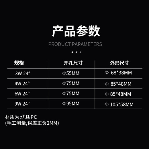 Foshan Lighting (FSL) LED spotlight ceiling light COB lamp bead angle adjustable background wall exhibition hall lighting deep anti-glare spotlight COB lamp bead 6W opening 75mm warm white light (4000K)