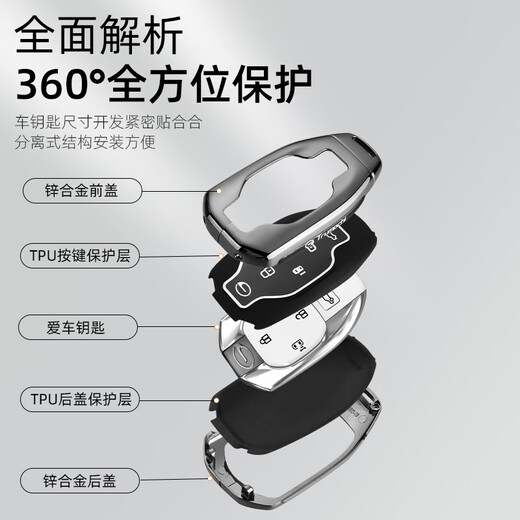 创勋（CHUANGXUN）适用广汽传祺m8钥匙套宗师传奇m8大师尊贵版e9汽车包扣壳男 传祺G款【枪色】+皮带挂扣