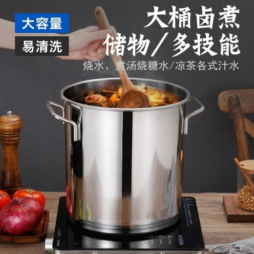 Stainless steel round barrel with lid, large soup pot, commercial soup barrel, thickened household brine barrel, rice oil barrel, large capacity pot for boiling water, thickened and burn-resistant model 30*40, bottom thickness 2.2mm