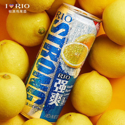 Ruio (RIO) can be freely matched with strong refreshing 8-degree series pre-adjusted cocktails, foreign wine, sparkling fruit wine, 500ml, large capacity, lychee flavor, 500mL, 6 cans