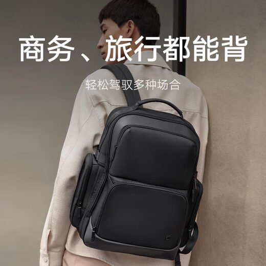 Mijia business large-capacity backpack, school bag, backpack, professional compartment design, business trip business backpack, black