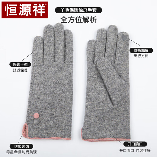 Hengyuanxiang gloves for women in autumn and winter, warm, windproof and cold-proof, cycling and driving, touch screen wool gloves, winter plus velvet gloves