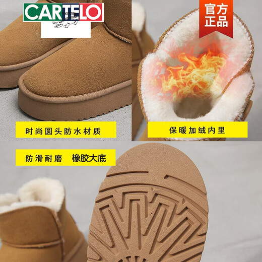 卡帝乐鳄鱼（CARTELO）雪地靴女2025新款冬季皮毛一体短筒靴加绒保暖加厚雪地棉鞋面包鞋 羚羊棕 35