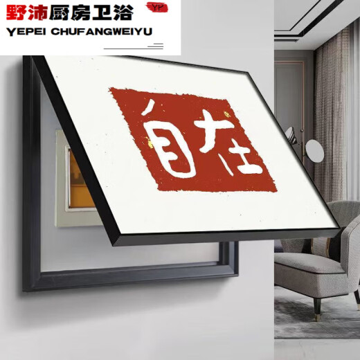 Home Xiaobo electric meter box decorative painting weak current box decorative cover shielding punch-free power distribution box switch box living room and dining room can Jinlu + Fu 40*30 accommodate 33*23 hanging can not be opened
