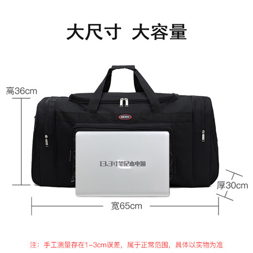 IROYA大容量手提行李包男出差旅行包特大搬家包长途装衣服袋航空托运包 黑色