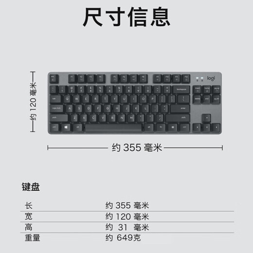 罗技（Logitech）K835有线机械键盘 游戏办公商务外设 TTC轴 84键 K835+G102黑色+长鼠标垫 【青轴】