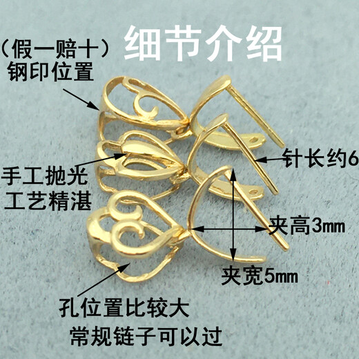 Jianla Jianla 18K gold buckle head thickened clip buckle melon seed buckle jade jade inlaid K gold pendant buckle necklace pendant 1 crown style 18K gold color (if you get a fake one, you will lose ten)