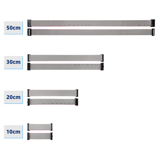 Throwing Stone FC8P/10P/14P/20P/26P IDC Cable Two Pack Gray Cable 2.54mm Spacing 20P 20cm (Two Pieces)