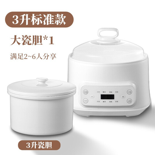 Cool Dixiong electric stew pot, water-proof stew pot, household 4-person fully automatic ceramic casserole, bird's nest soup, baby food supplement, porridge, large capacity 3L electric stew pot (single bold)