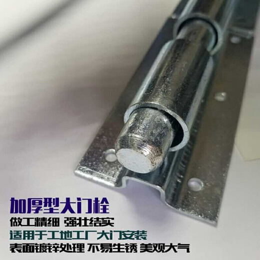 Sailotou door bolt door latch thick door latch latch door buckle door latch wooden door iron door exposed large latch thickened 45 cm one