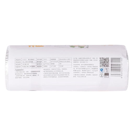 Yijie Yekee Vest-Stil-Frischwacht-Tasche im Vest-Stil, mittelgroße 100 Stücke, verdickte tragbare Supermarktküchenbeutel Y-9715