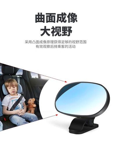 Baby observation mirror, car interior rearview mirror, blind spot, three or four-wheel vehicle wide-angle reversing mirror, BABY auxiliary mirror, universal indoor style 1, suction cup 12*7.5CM