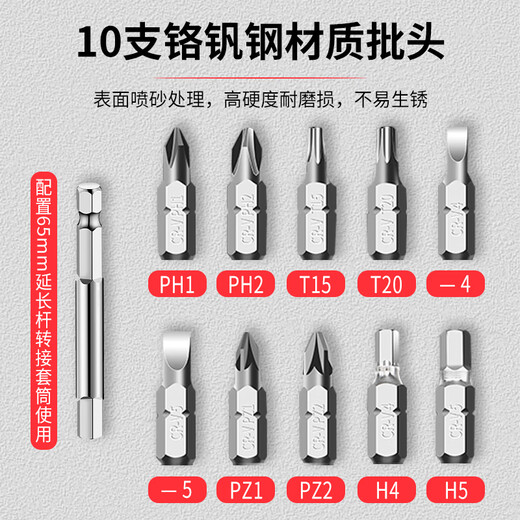 Tolia 21-piece socket and bit set T-type wrench socket and bit repair tool set SD061008