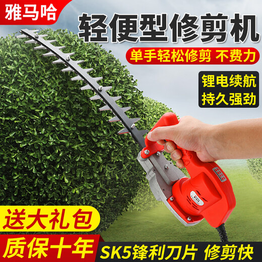 YAY Japan Yamaha electric hedge trimmer lithium battery rechargeable orchard forest shears tea tree pruning machine tea picking machine single blade repair 24V+20ah backpack lithium battery